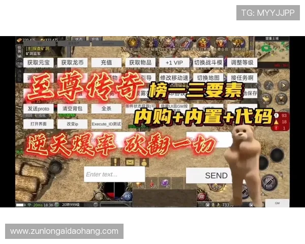 尊龙传奇网吧版下载安装完整流程，解决常见问题让你轻松上手