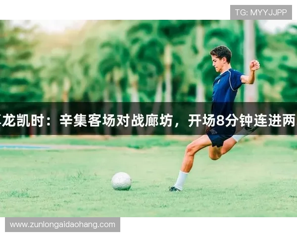 深入了解尊龙凯时国际版的游戏库，带你体验前所未有的乐趣