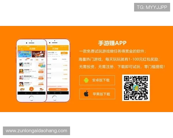 最新4g娱乐彩票平台app下载指南，帮助玩家轻松注册登录享受丰富游戏资源